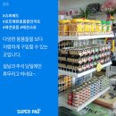 로또애견 용품점 이미지