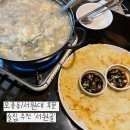 서원대학교 후문 | 모충동 서원대 후문 술집 추천: 노포 감성 가득한 서원골 후기