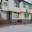 송가네종묘사 이미지