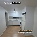 [제주도 싱크대교체] 화북 삼양 이동, 동명 아파트 싱크대, 현관장 시공후기