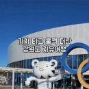 비천농장 이미지