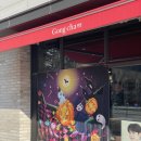 공차용인한숲시티점