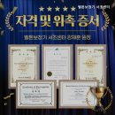 벨톤보청기 서초센터 이미지