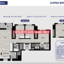 효성해링턴플레이스 경로당 이미지