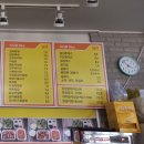 김밥친구 밥앤면