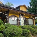 히왓리커피 이미지