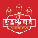 조*연 이미지
