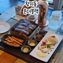 순천 왕지동 맛집 조례호수공원 스테이크는 온더블랙 순천조례점