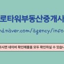 공간부동산중개사무소 이미지