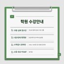 연세학원 이미지