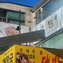 양천향교역 2번출구 | 양천향교역 2번출구 카메야 라멘집 후기