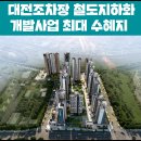 (주)네이처건설 이미지