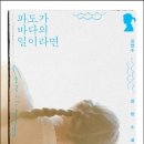 바다한줄