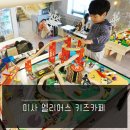 엘리어스키즈카페 이미지