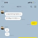 대백마트 영주점 | 포켓몬 거대해진 로켓단 초코롤 후기