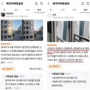 풍무로 68번길 | 풍무동 미세방충망 미세촘촘망 모노필라멘트방충망 미세먼지방충망 방충망교체
