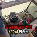 (주)남북지질 이미지