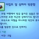 [심즈 3] 토낙 플레이 05 - 팔라펠 샌드위치 완료 이미지