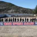 청도축협