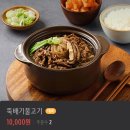 팔도국밥 이미지