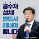 KBS ＜생방송 심야토론＞공수처 설치 찬반 문자 참여 및 국민패널 모집 안내 이미지