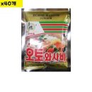 와사비 이미지