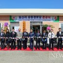 송동경로당 이미지