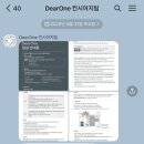 29주 임산부 일상 | 미즈메디 정기검진, 출산휴가 시작, 디어원 산전마사지, 맛집&amp;쇼핑 위주 포스팅