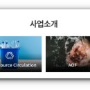 삼천리인력 - 계양구 계산천동로 47 | 삼천리인력