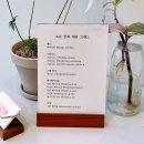 소망미헤어 네이버블로그