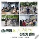 블라썸 커뮤니티센터 이미지