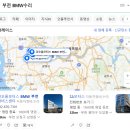 (주)1급 삼성모터스 | 부천 BMW수리 전문 1급공업사 │ BMW 220i F44 사고수리 후기