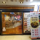 구가네뼈해장국 | [송도] 구가네 탕탕탕