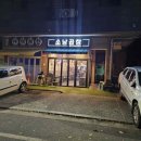 도농곱창 이미지