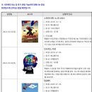 주식회사 마이피트