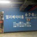 CU다이노스창원8호점 | 대원동맛집 스시겐 런치 오마카세 후기