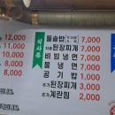 섬마당갈비 이미지