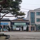봉양보리밥집
