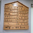 농촌메밀막국수 이미지