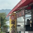 고려농산 - 안산시 단원구 원곡로3길 16 | 고려농산