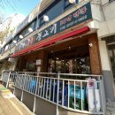 강화통통생고기수색점