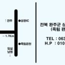 편백나무숲펜션 이미지
