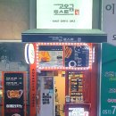 마린파크약국 이미지