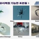 SK모범주유소 이미지