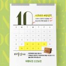 무릉도원신선농원