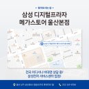 두루두루 본점