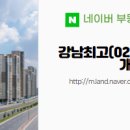 법무공인중개사사무소 이미지