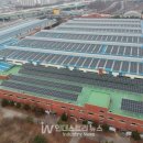 정왕태양광발전소 이미지