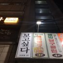 웰빙당구클럽 이미지