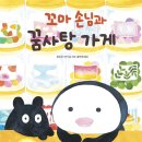 길벗가게 이미지